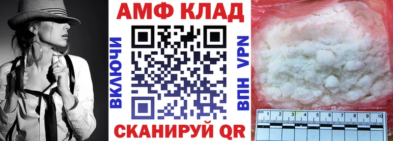 где можно купить наркотик  Трёхгорный  МЕГА ТОР  Амфетамин Premium 
