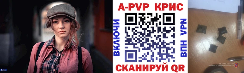 Alpha PVP крисы CK  МЕГА ссылки  Трёхгорный  что такое  