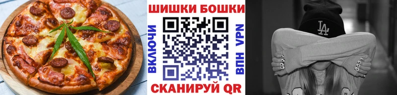 как найти наркотики  Трёхгорный  Canna-Cookies марихуана 