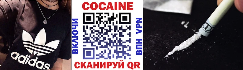 blacksprut зеркало  Трёхгорный  КОКАИН FishScale 