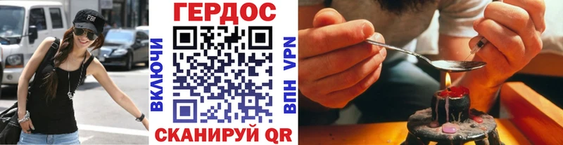 ГЕРОИН афганец  Трёхгорный 