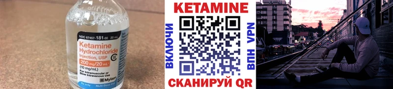 КЕТАМИН VHQ  где продают   Трёхгорный 