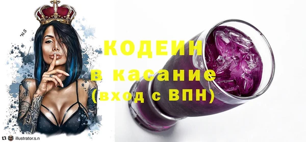 MDMA Краснослободск