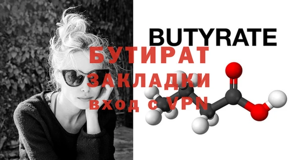 дурь Костерёво