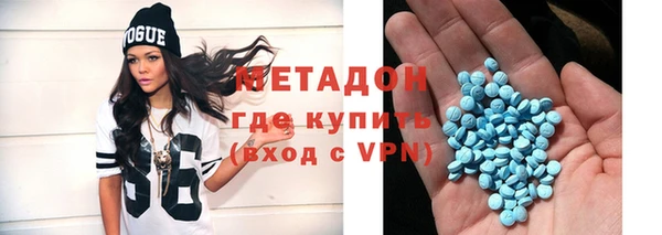 бутират Краснотурьинск