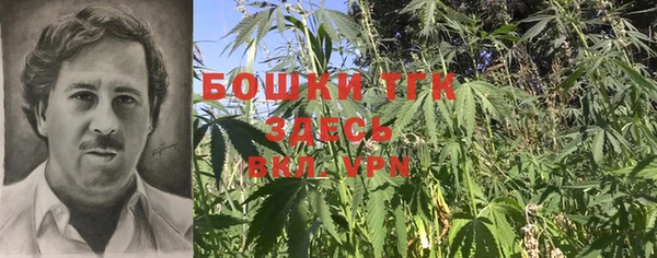 бутират Краснотурьинск