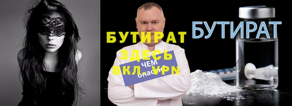 MDMA Краснослободск