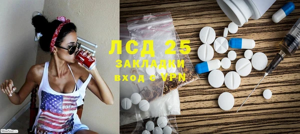 MDMA Краснослободск