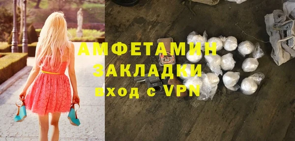 бутират Краснотурьинск