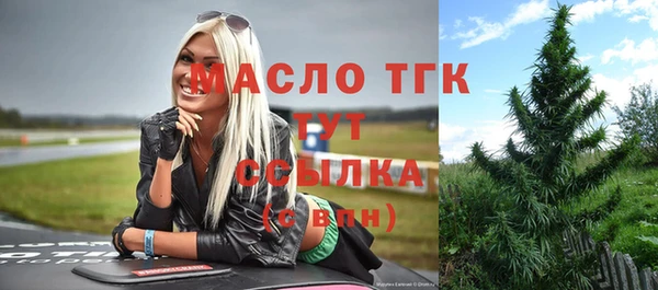 бутират Краснотурьинск