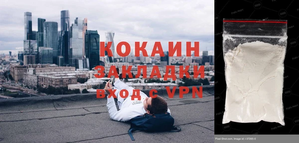 молекула духа Магас