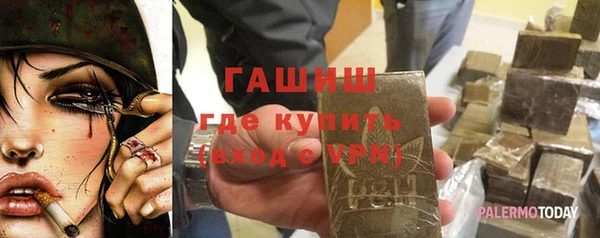 MDMA Краснослободск
