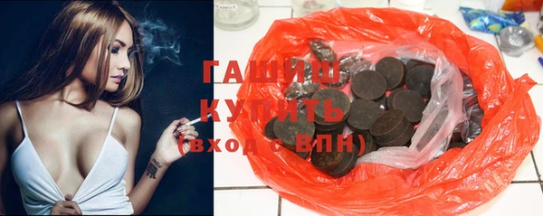 MDMA Краснослободск
