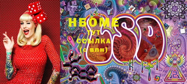 2c-b Магадан