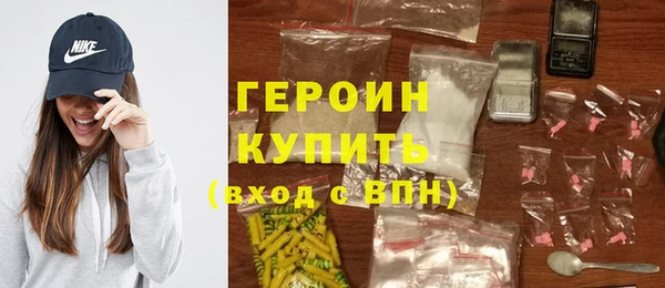 молекула духа Магас