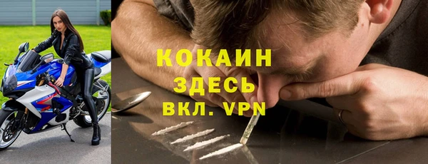 СК Красноперекопск