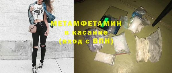 MDMA Краснослободск