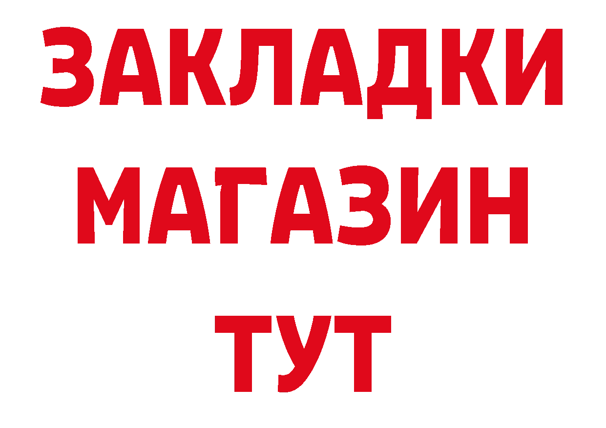 МЕФ мука tor мориарти кракен Трёхгорный
