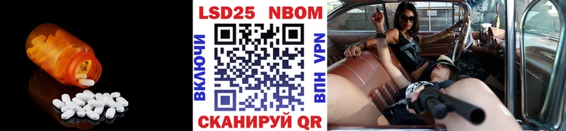 ЛСД экстази кислота  Трёхгорный 
