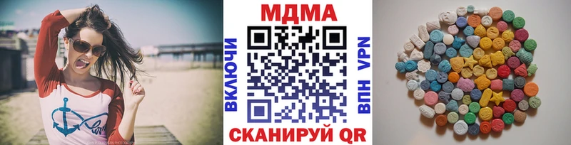 МДМА Molly  Трёхгорный 