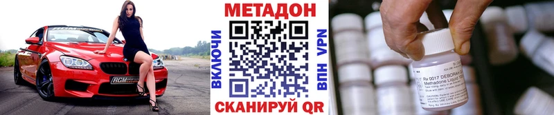 МЕТАДОН белоснежный  Трёхгорный 