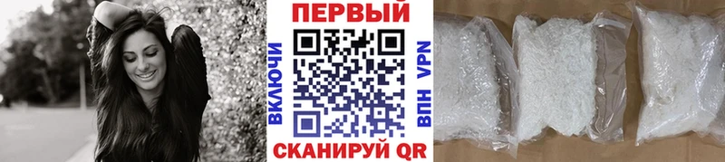 продажа наркотиков  ОМГ ОМГ ONION  Первитин Methamphetamine  Трёхгорный 