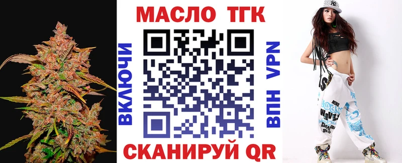 МЕГА   сколько стоит  Трёхгорный  ТГК концентрат 